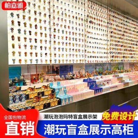 泡泡玛特展示柜多大