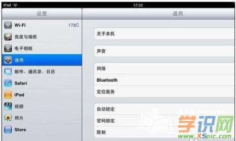 ipad背景音乐怎么设置