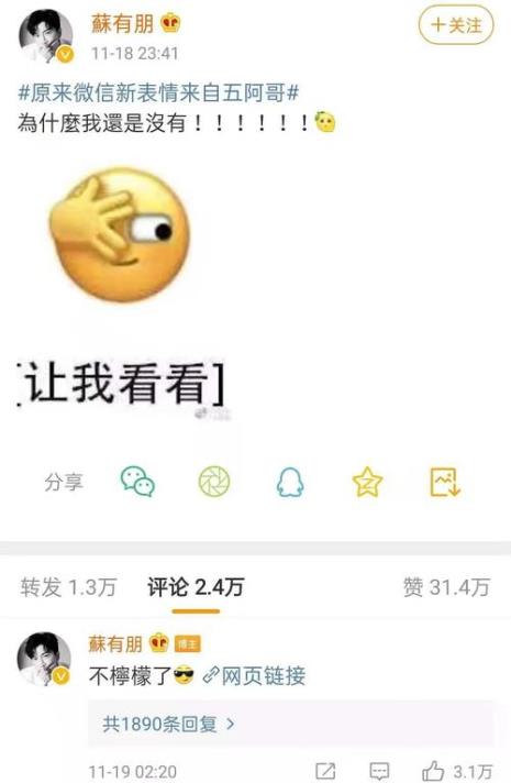 真人表情包有侵权嫌疑吗