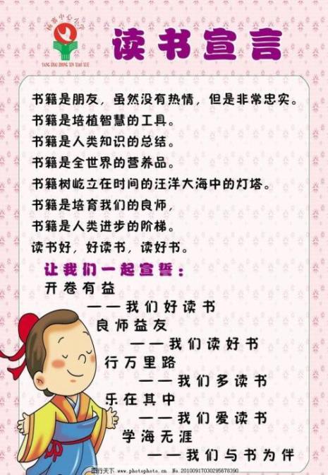 读书须有疑的意思是什么