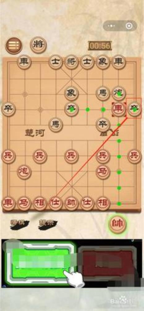 象棋绝命十三招走法口诀顺口溜