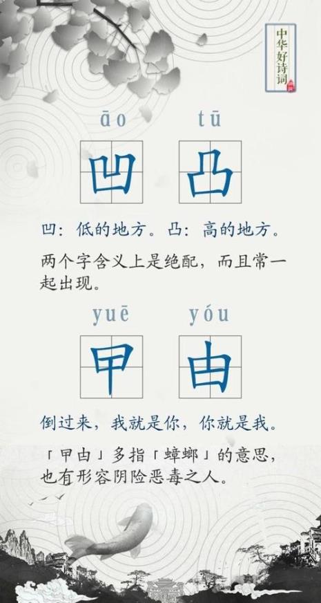 两个字在一块的双胞胎有什么字