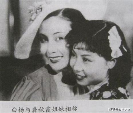 1956年白杨主演的什么故事片