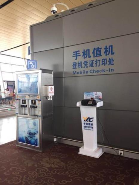 九元航空售票处就是人工柜台吗