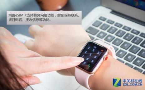 apple watch 7怎么开通esim