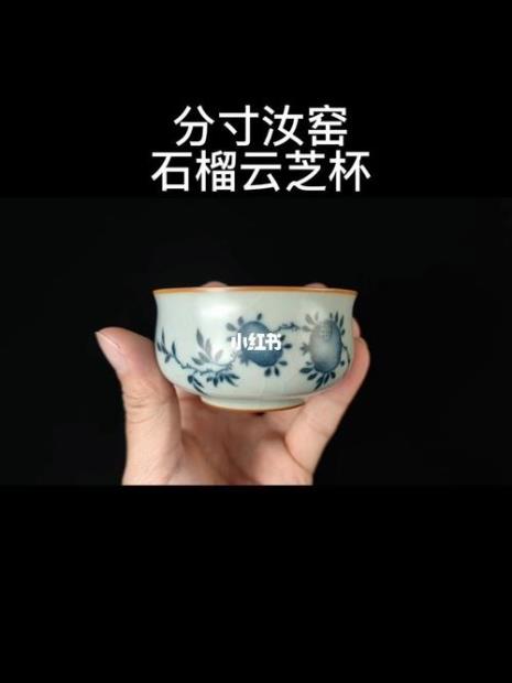 分寸汝窑介绍