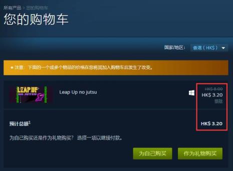 steam阿根廷区怎么改