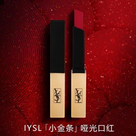 ysl 小金条比小黑条长