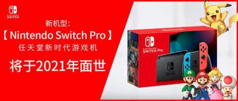 switch和ps5哪个适合成年人