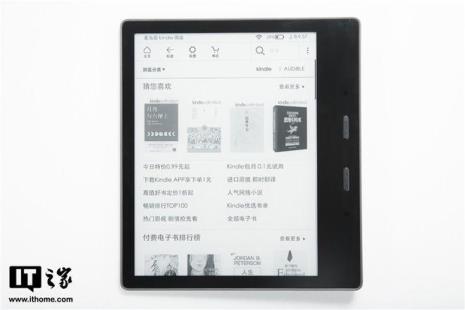 kindle oasis怎么看pdf