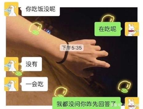 他大姨是什么意思