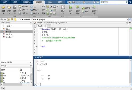 matlab.m函数是什么