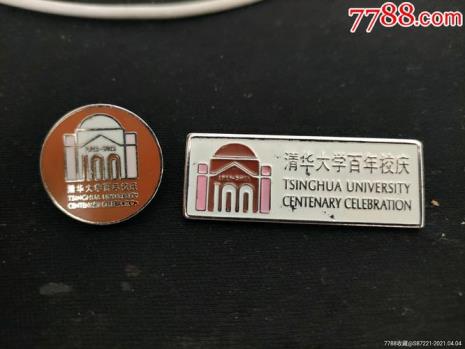 清华大学校徽的画面内容及寓意