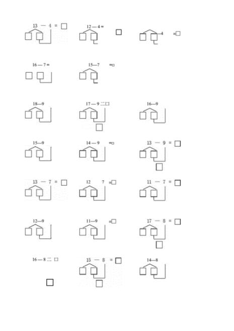 幼儿破十法11-9=2怎样做