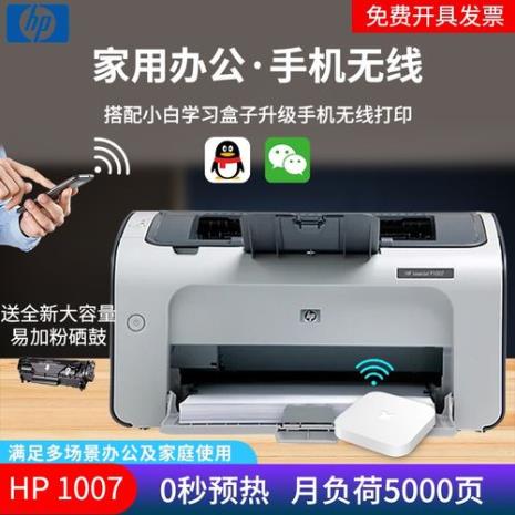 hp410打印机wifi怎么打开