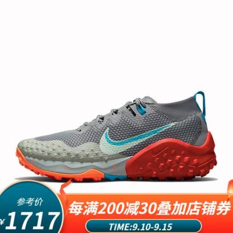 nike7码是多大c