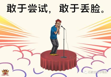 人生如箭开弓无悔是什么意思