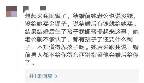 老公他说他心痛是什么意思