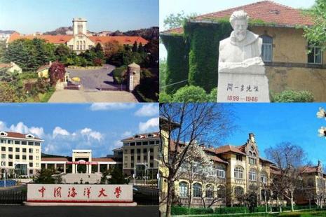 青岛海洋大学多么大