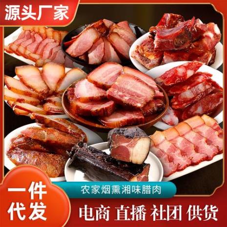 为什么腌肉是鲜红色的