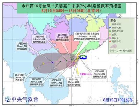 上海去海南最近路线