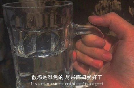 火车文案短句温柔扎心