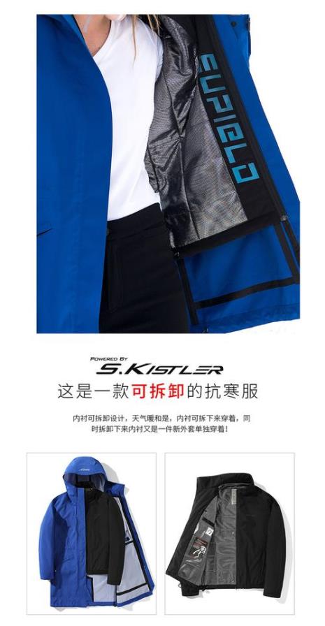 气凝胶材料做的衣服靠谱吗