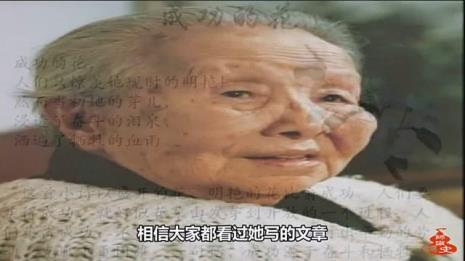 谢婉莹活了多少岁