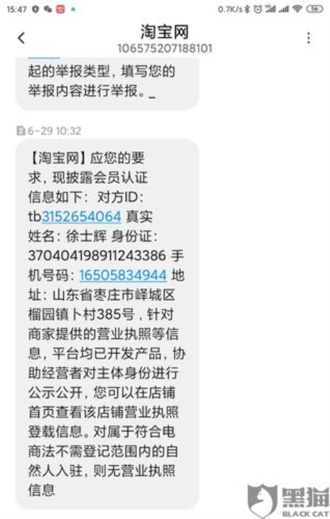 快递发错了怎么退回商家