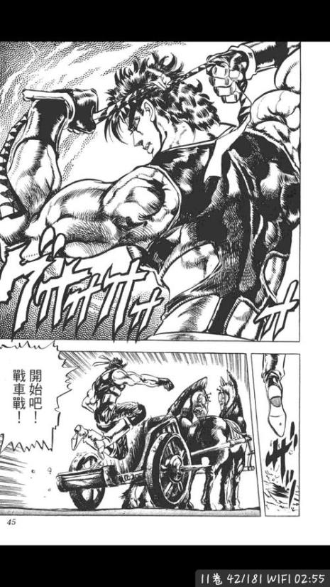 jojo完结漫画