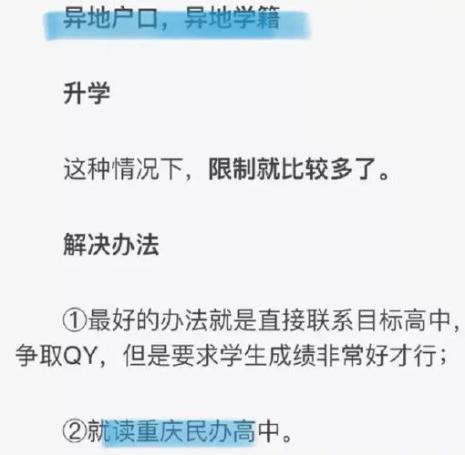 河南省新高考没学籍有影响吗