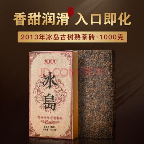 品茗芬茶叶怎么样