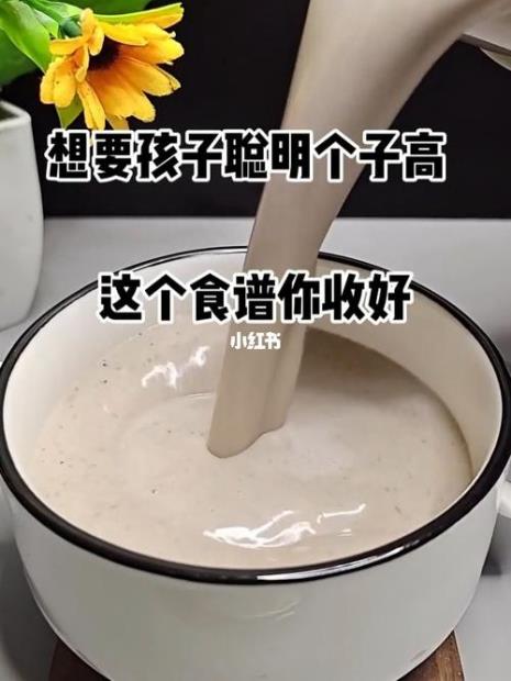 破壁机做豆浆放多少黄豆