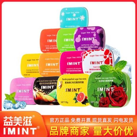 imint无糖薄荷糖怎么样