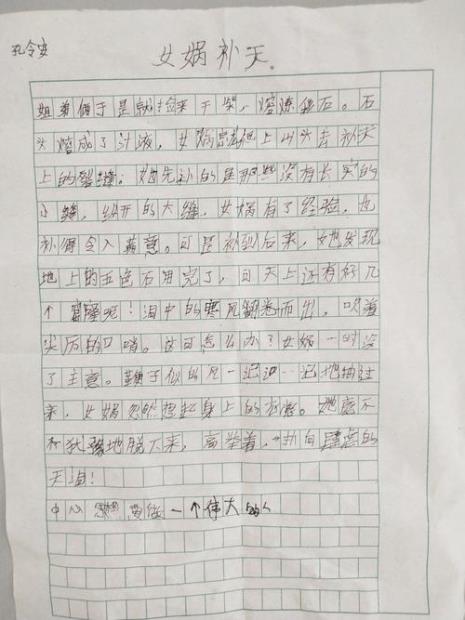 汉宫秋复述50字