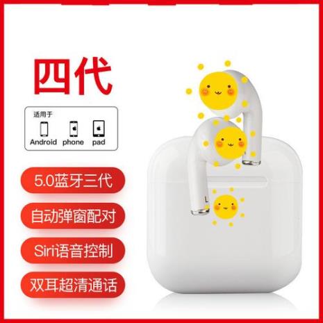 inpods12蓝牙耳机用什么充电器