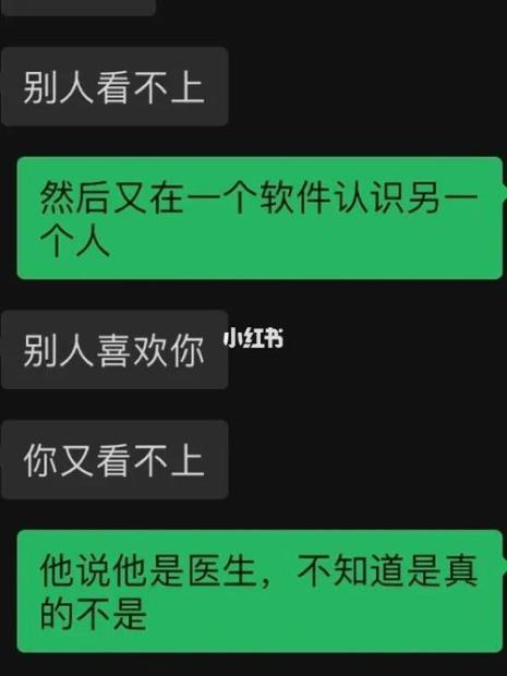 不要脱单什么意思