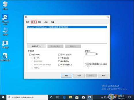 Win10使用教程Win10壁纸历史记录怎么删除