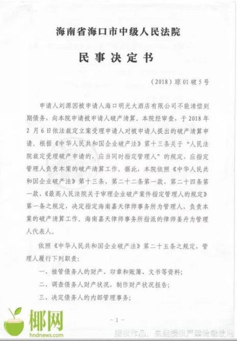 开一家拍卖公司需要什么手续