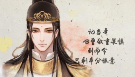 魔道祖师中金光瑶的老婆是谁