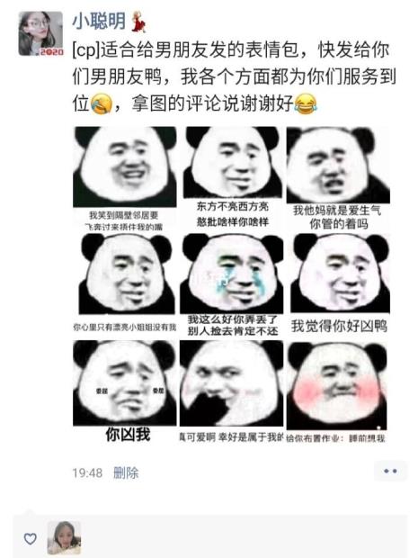 发奖金的幽默朋友圈文案