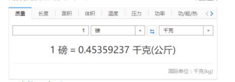 是一千焦等于多少千克