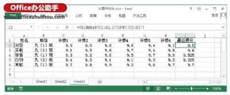 如何用EXCEL计算增量投资内部收益率△IRR