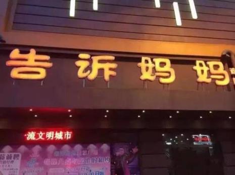 水塔店取什么店名好