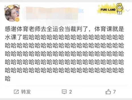 体育老师都擅长什么