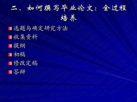 初稿跟定稿完全不一样会怎样