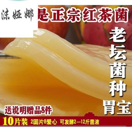 红茶菌可以用醋代替吗