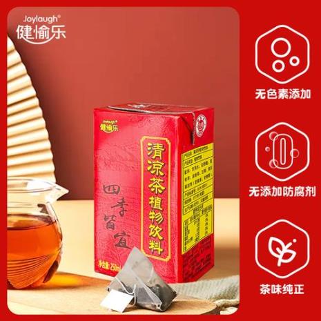 广东凉茶哪个品牌最好