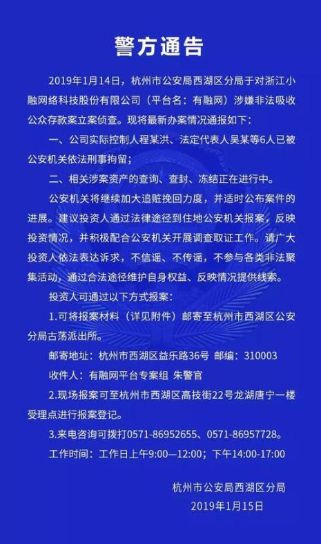 壹融网公司是正规的吗