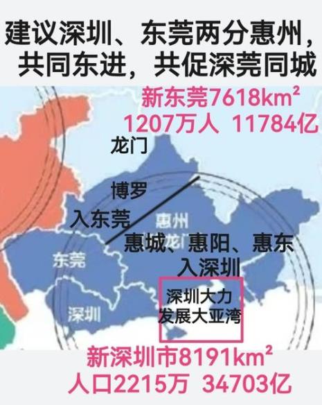 深圳有多少平方公里